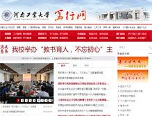 Tablet Screenshot of dx.haut.edu.cn